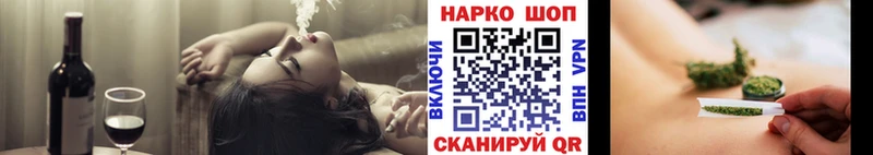 Купить COCAIN МЕФ Каннабис Горячеводский