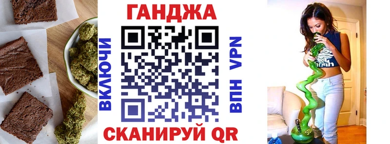 Canna-Cookies конопля  Купить где  Горячеводский 