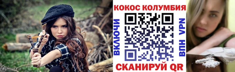 COCAIN Перу  Купить где  Горячеводский 