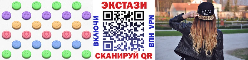 ЭКСТАЗИ таблы  Купить где  Горячеводский 