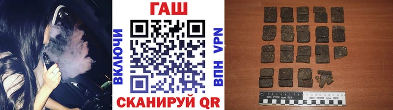 Купить где  Горячеводский  ГАШ 40% ТГК
