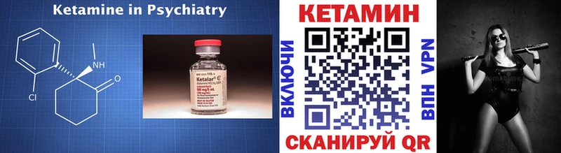 Купить закладки  Горячеводский  КЕТАМИН VHQ 