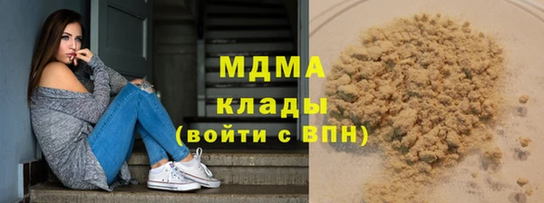 метамфетамин Новокубанск
