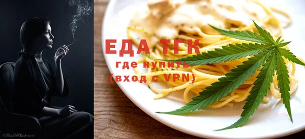 герыч Нефтегорск