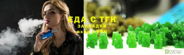 герыч Новозыбков