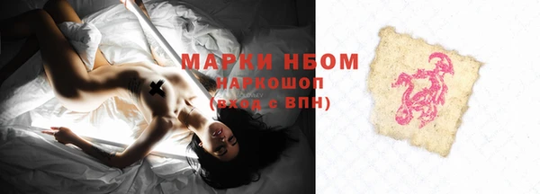 метамфетамин Новокубанск