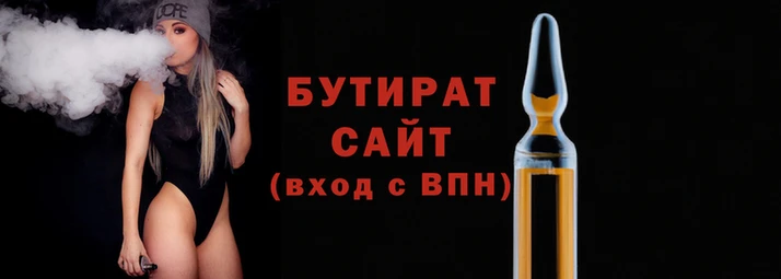 герыч Новозыбков