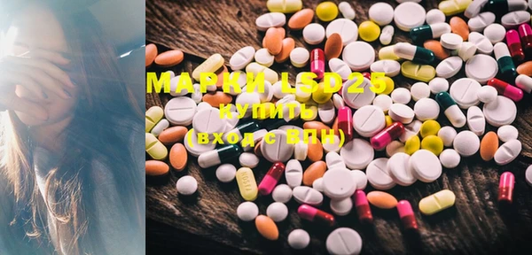 герыч Новозыбков