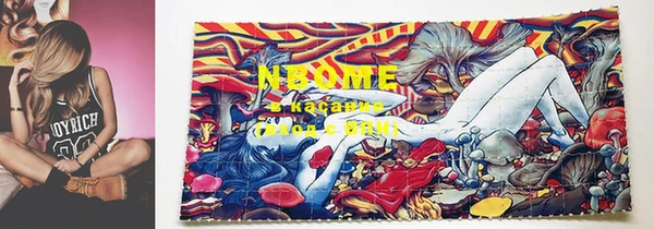 метамфетамин Новокубанск