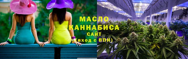 метамфетамин Новокубанск