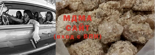 гашишное масло Нязепетровск