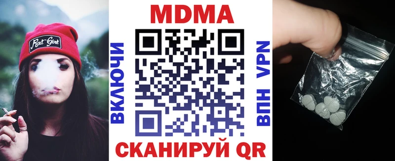 Купить  Горячеводский  MDMA VHQ 