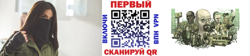 Купить  Горячеводский  Первитин кристалл