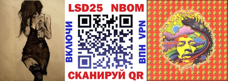 Купить закладки  Горячеводский  Марки NBOMe 1500мкг 