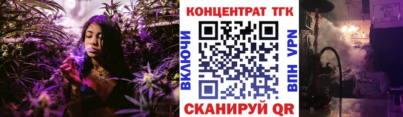 Купить закладки  Горячеводский  Дистиллят ТГК THC oil 