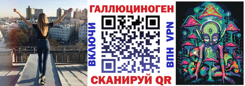 Псилоцибиновые грибы Psilocybe  Купить  Горячеводский 